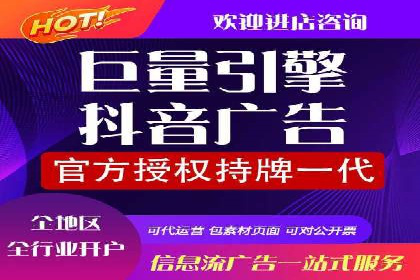抖音信息流广告的创意元素解析及案例解读